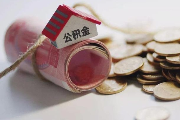那曲手机上如何取出封存的公积金（怎么在手机上封存公积金）
